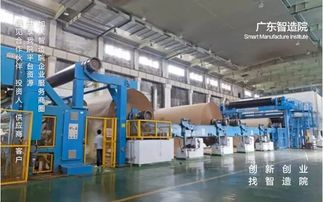 高新企業(yè)如何做好稅收籌劃？財(cái)務(wù)咨詢(xún)?nèi)馕? />
</a>
<span><a href=