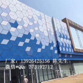 多邊形鋁單板與六邊形鋁單板 現代建筑裝飾材料的創新應用